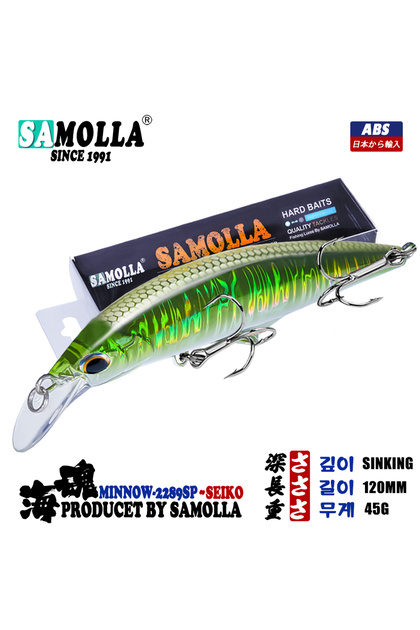 120mm 45G H New Sinking Minnow Fishing Lure 45g 120mm Bass Baits Seabass Pike Isca Artificial Pesca