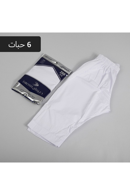 سروال طويل دروش أطفال بدون كرسي 6 قطع