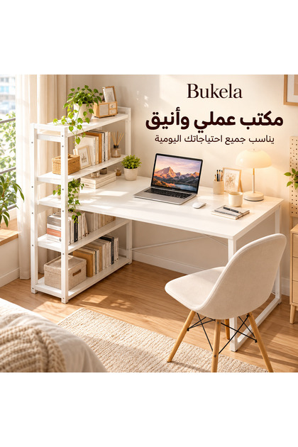 مكتب كتابة حديث مقاس 120x60x72 سم، طاولة دراسة بسيطة للكمبيوتر مع سطح عمل واسع، مكتب منزلي أبيض للعمل والدراسة والألعاب