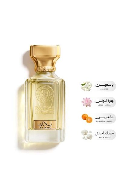 عطر بلانك 75 مل مناسب للجنسين