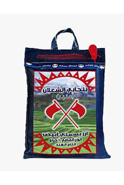 Basmati Rice Classic 10 kg