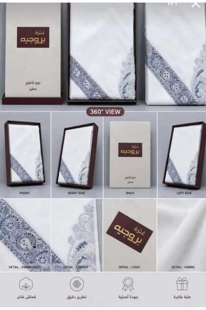 Men's Winter Cashmere Shawl (Embroidered Winter Scarf) in Beige Color with Fine and Luxurious Embroidery on Edges and Ends