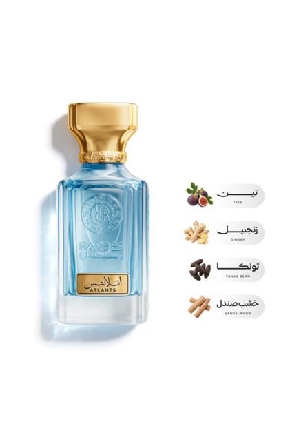 اتلانتس Perfume, a refreshing and vibrant fragrance, 75 ml