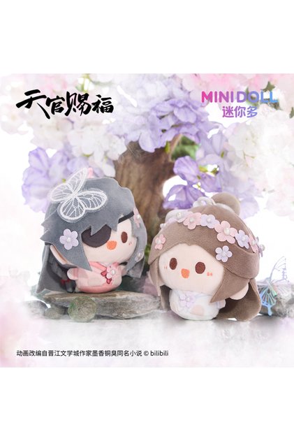 A and B Heavenly Official Blessing Surrounding Beautiful Flower Series Round And Rolling Plush Doll