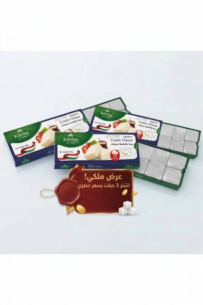 عرض 3 حبه جبنة مربعات بالقشطة كوروشي عرض 3حبه