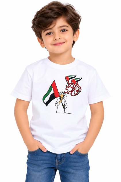 UAE National Day Kids T-Shirt Boys and Girls Cotton