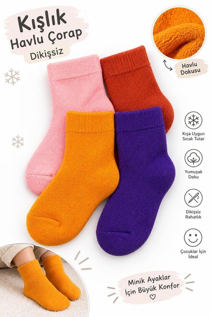 CHILDREN'S WINTER SEAMLESS 4 PAIRS TOWEL SOCKS