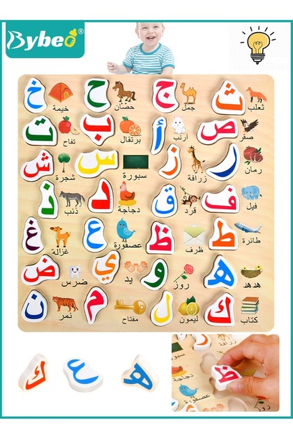 Arabic Alphabet Wooden Board,Jigsaw Puzzles,Early Educational Toy,Arabic Letters Learning&Cognition Puzzle Game,for 3+ Ages Kids