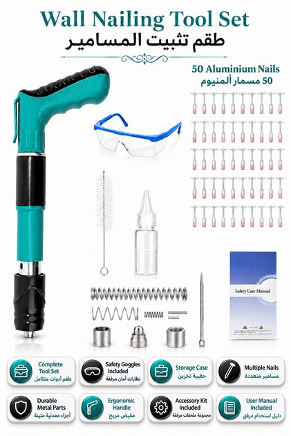 High Pressure Air Pneumatic Nail Gun, Solid For Steel Piercing & Riveting, Manual Steel Nail Gun