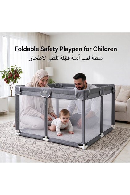 سياج أمان قابل للطي للأطفال، سياج شبكي يسمح بمرور الهواء، مركز أنشطة للأطفال للاستخدام في المنزل.