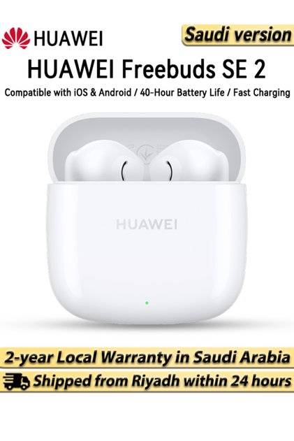 فري بادز SE 2، سماعات رأس لاسلكية، باللون الأبيض.