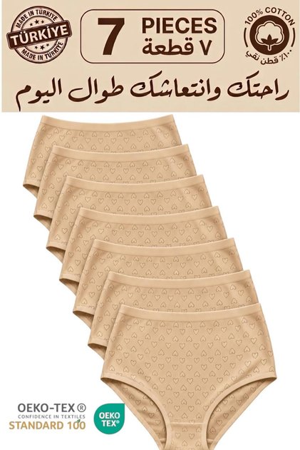 7-Piece Women's 100% Cotton High Waist Heart Pointelle Panties Set