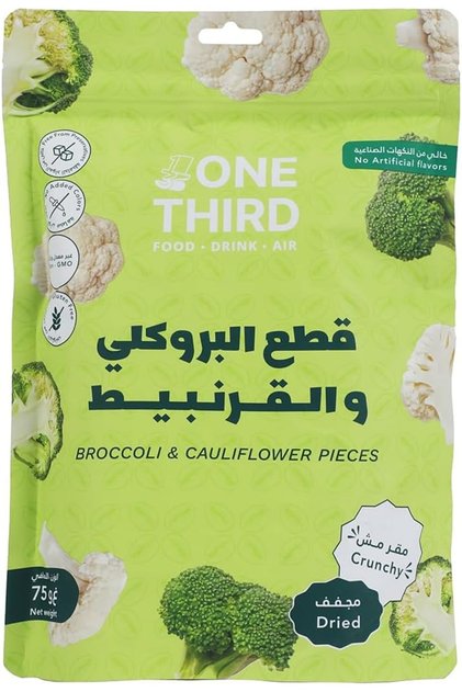 Vegetable Mix Chips 75g (BROCCOLI & CAULIFLOWER)