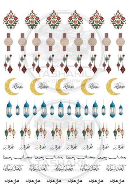 ستيكرات رمضان للفناجيل DTF A4 نموذج ( 9 )