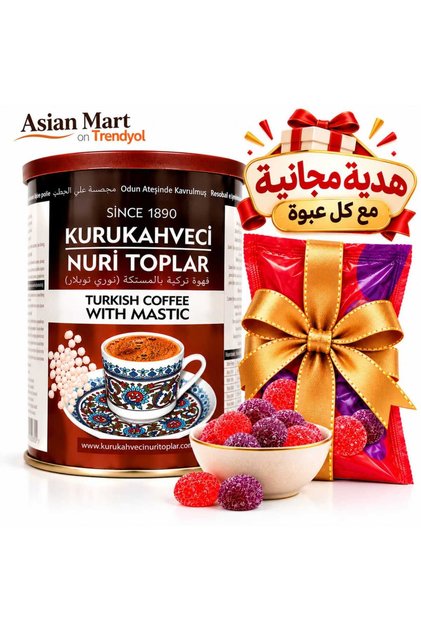Turkish coffee with mastic, roasted over wood, Nuri Toplar 250g
