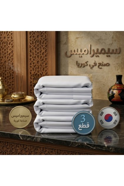 3 قطع قماش سميراميس الفاخر