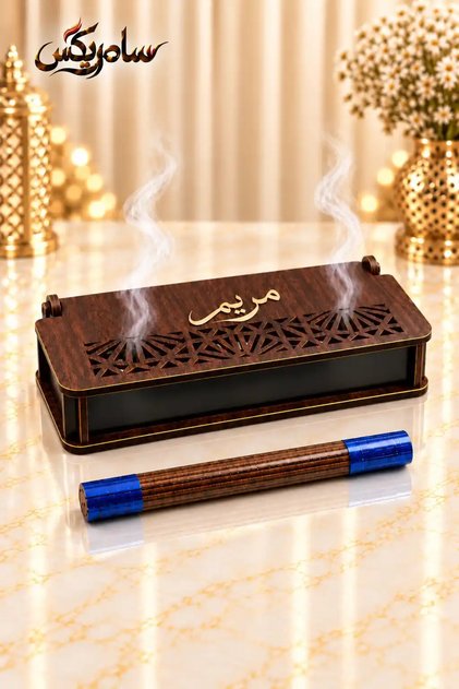 مبخرة أصيل – مبخرة أعواد ند مع تخزين و30 عود موروكي