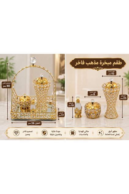 Luxury gilded incense burner set