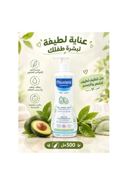 Gentle Cleansing Gel Newborn 500 ml