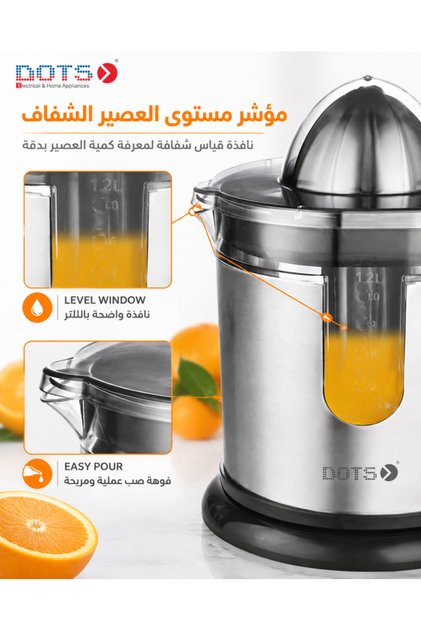 عصارة حمضيات كهربائية سعة 1.2 لتر من الفولاذ المقاوم للصدأ لعصر البرتقال والليمون واللايم طازجًا BJC106S12