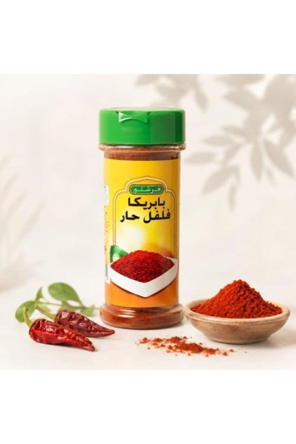 بابريكا فلفل حار من فرشلي 100 جرام