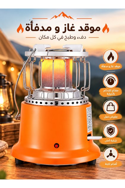 موقد غاز صغير للرحلات بأنبوب غاز طول 1 متر ، مدفأة غاز بشبكة أمان من الفولاذ المقاوم للصدأ
