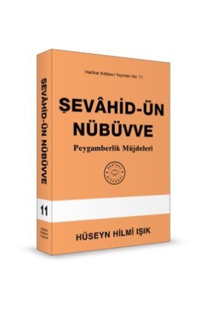 Şevahid-ün Nübüvve & Peygamberlik Müjdeleri