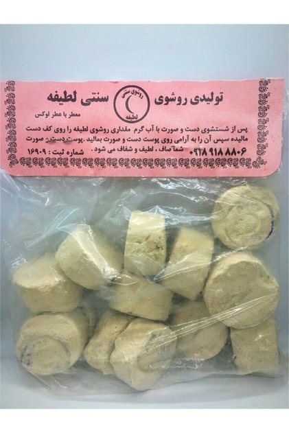 Mühürlü Orjinal Kylrczmtk Ruşır Taşı 13'li Paket