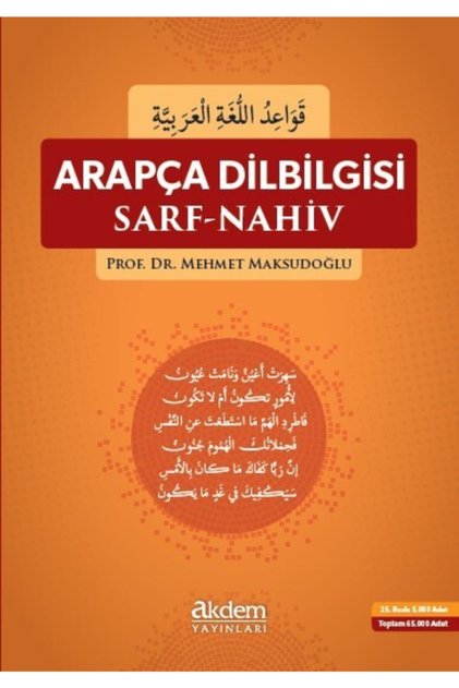Arabic Grammar Sarf Nahiv - Mehmet Maksudoğlu