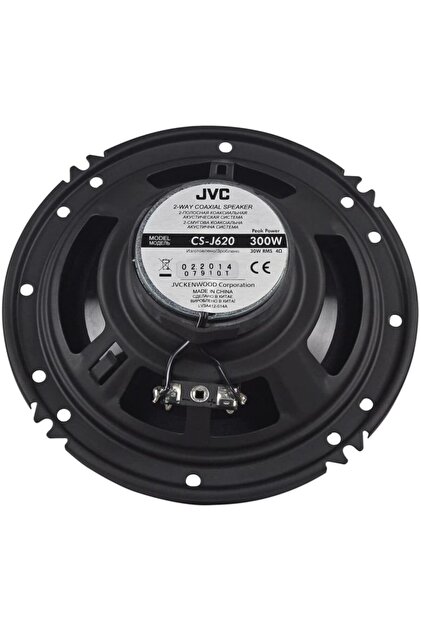 Jvc Cs-j620 16 Cm 300 Watt Hoparlör Hybrid Surround - Fiyatı
