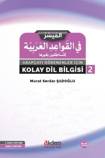 Easy Grammar for Arabic Learners 2 9786054535545
