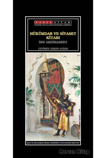 كتاب الحكم والسياسة (إنها كتابة غير مُنشورة على الرف)