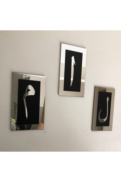 Elif Lam Mim Gümüş Ayna Pleksi Duvar Tablo Seti Gümüş 26x16