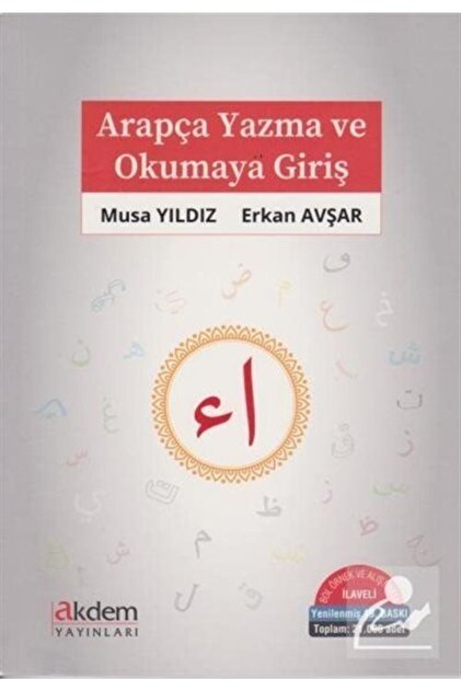 Introduction to Arabic Writing and Reading