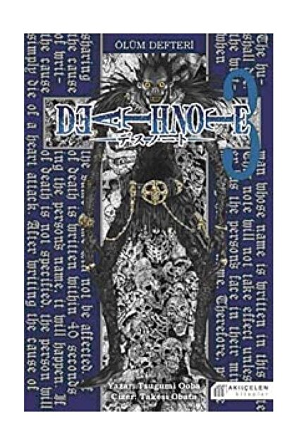 Death Note 3巻 デスノート英語版☆送料込価格☆洋書 Death Note 3巻