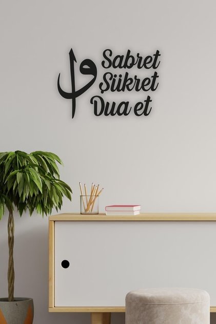 Sabret Şükret Dua Et Elif Vav Set Lazer Kesim Ahşap Duvar Dekorasyon Ürünü Bltbl013