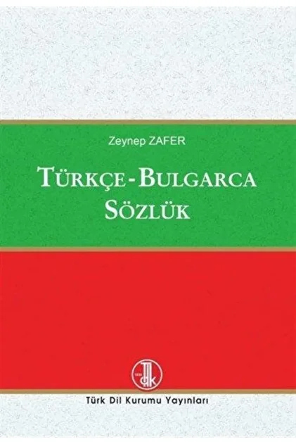 Turkish Book - Türkçe Kitap Amazon.com: Yeni Istanbul Yabancılar Için Türkçe A2