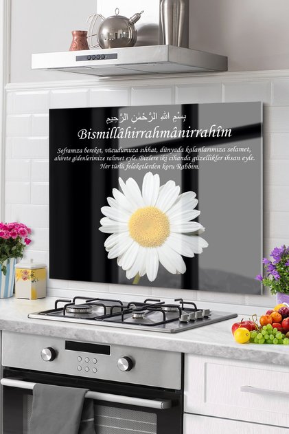 Premium Kitchen Glass Stove Back Protector Countertop Built-In Back Protector 50X60Cm | Bismillah Prayer