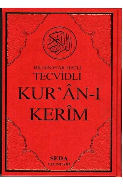 Tecvidli Kuranı Kerim, 25x35 Cm. Cami Boy, Sayfa Altında Tecvitli Kuran, Seda
