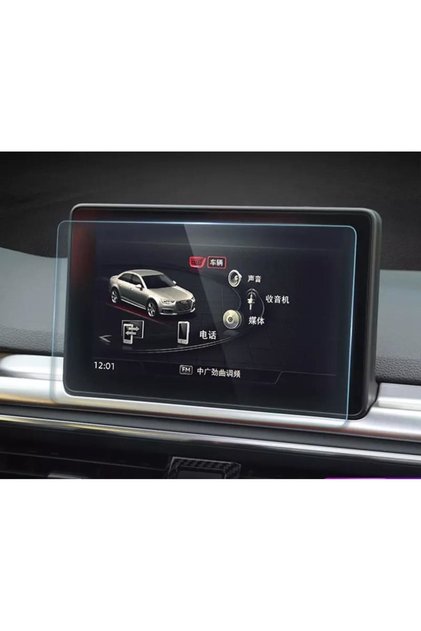 Audi A5 Navigation 8.7 Inch Compatible Nano Screen Protector 2017 2019