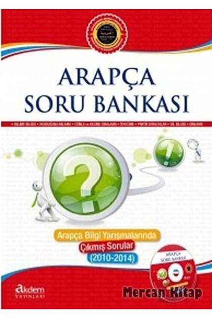 Arabic Question Bank & Questions Asked in Arabic Quiz Competitions (2010-2014)