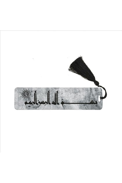 Bismillah Printed, Tasseled Bookmark (GIFT BOOKMARK, AYRAÇ-003)