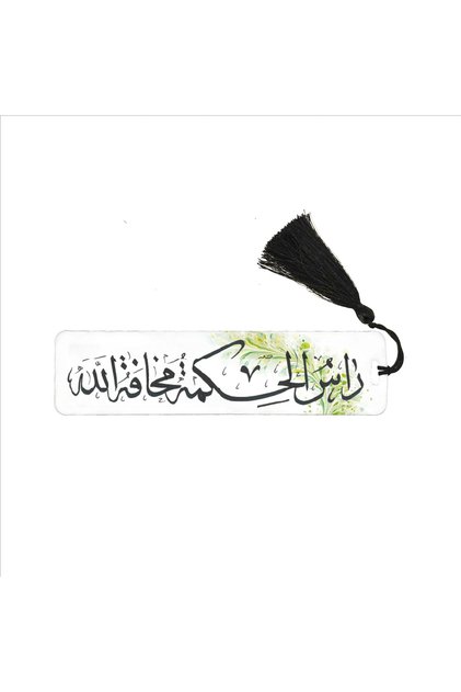 Hikmet Begins with Caring for GodPrinted, Tasseled Bookmark (BOOKMARK, AYRAÇ-018)