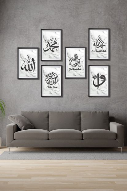 Dijital360 Allah, Muhammed, Elif Vav, Allahu Ekber, Ya Resulallah, El Hamdu Lillah Ahşap Poster - 1