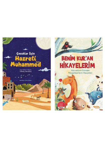 For Children Hazreti Muhammed S.a.v. - Benim Kur'an Hikayelerim (1St) Hamur) Set of 2