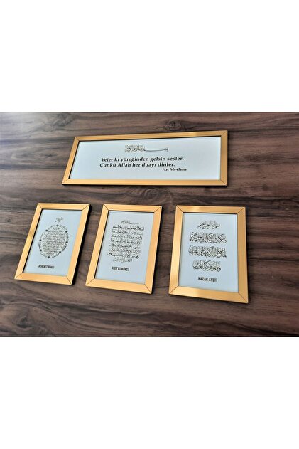 Adesivo Murale Islamico Nazar Ayeti Bismillah. PVC Oro, 60x60 Cm. Decorazione Parete Con Versetti Del Corano (Al Kalem 51-52).