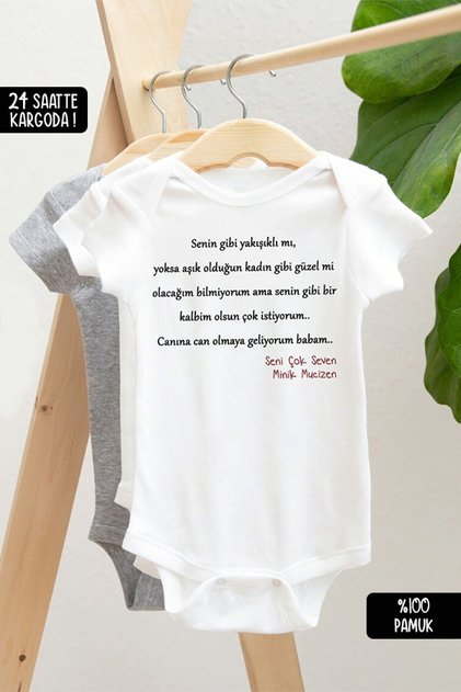 I'm Coming to Live Your Life Dad Printed Baby Bodysuit