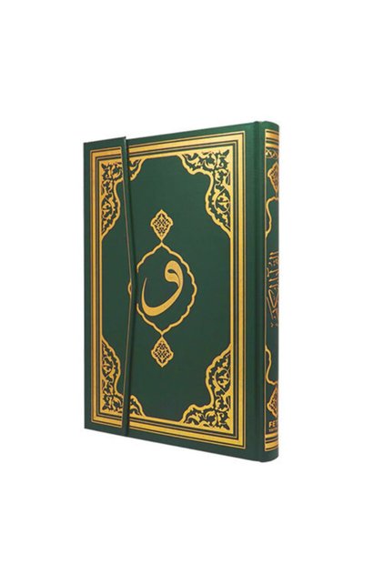 Kuranı Kerim Orta Boy Bilgisayar Hatlı Mühürlü F045