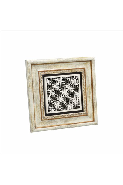 Ayetel Kürsi,kufi Hat Baskılı Dekoratif Doğaltaş Tablo Çerçeveler Kh-068