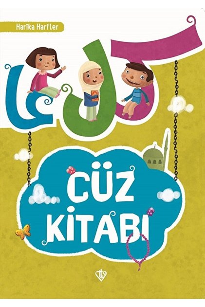 Cüz Kitabı / Amine Kevser Karaca / / 9789753899802